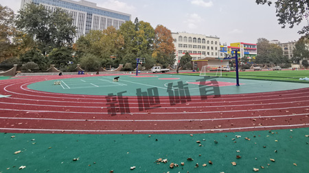 跑道廠家新旭體育塑膠跑道建設