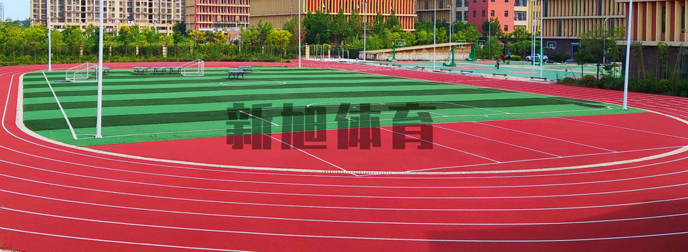 塑膠跑道環保材料廠家