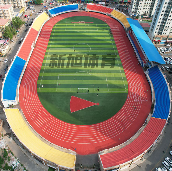 根據需求選擇建設的塑膠跑道類型