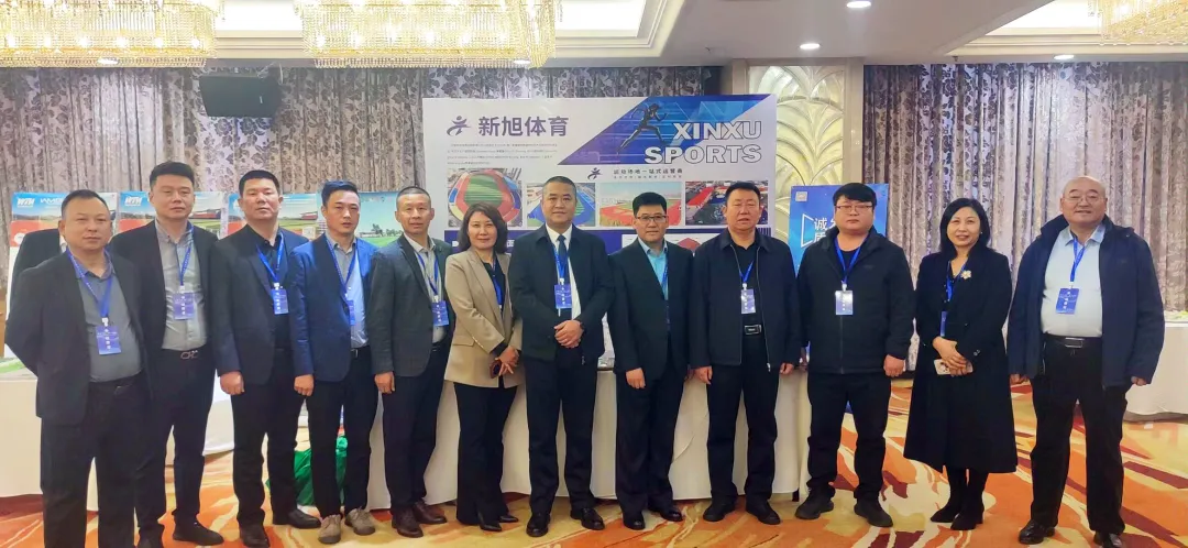 新旭體育新疆體育設施行業協會24年會員大會合影