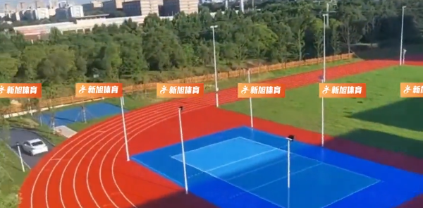 江西中學塑膠跑道硅pu羽毛球場完工